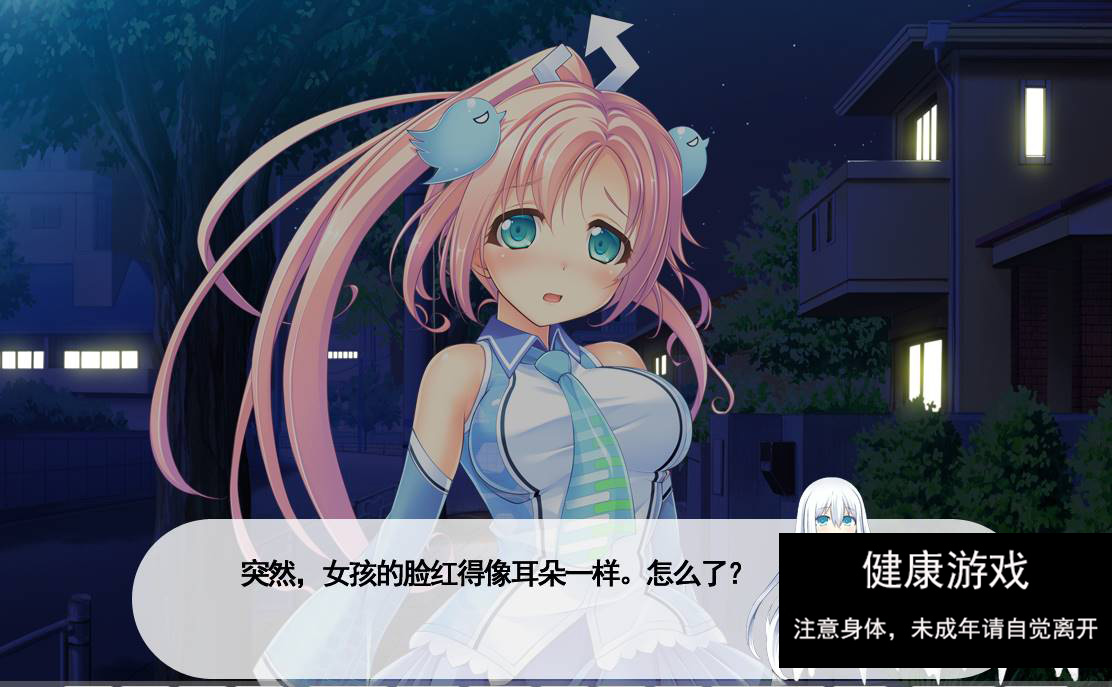 [拔作ADVAI汉化] ESEX 席科尔斯基 互联网安全云2017 [3.7G]