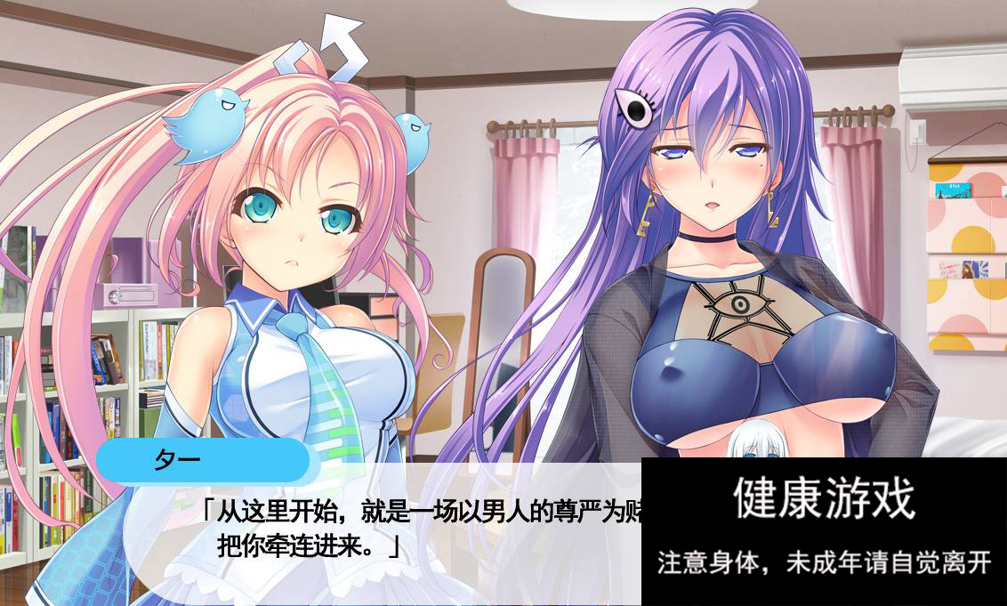 [拔作ADVAI汉化] ESEX 席科尔斯基 互联网安全云2017 [3.7G]