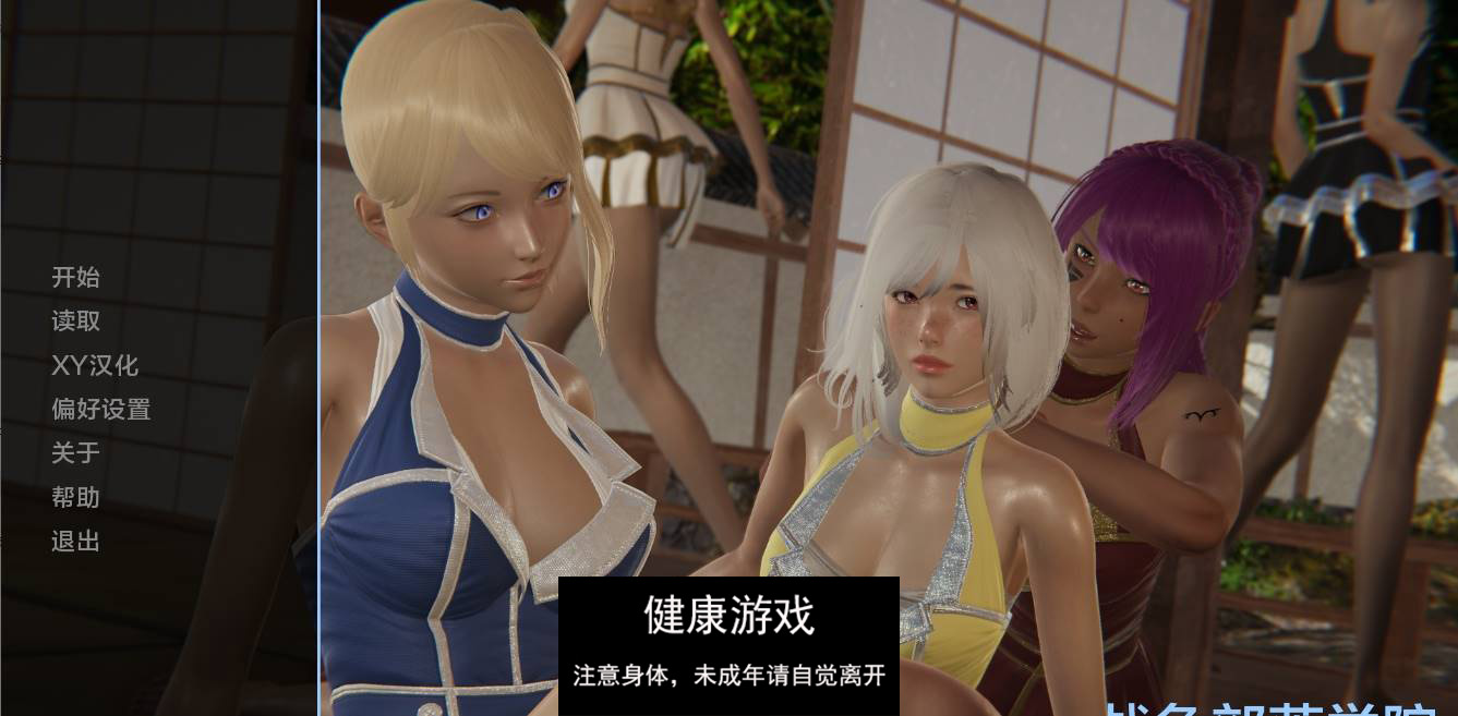 【欧美SLGAIGPT汉化】 战争部落学院v1.9.7 Public【PC4.2G】