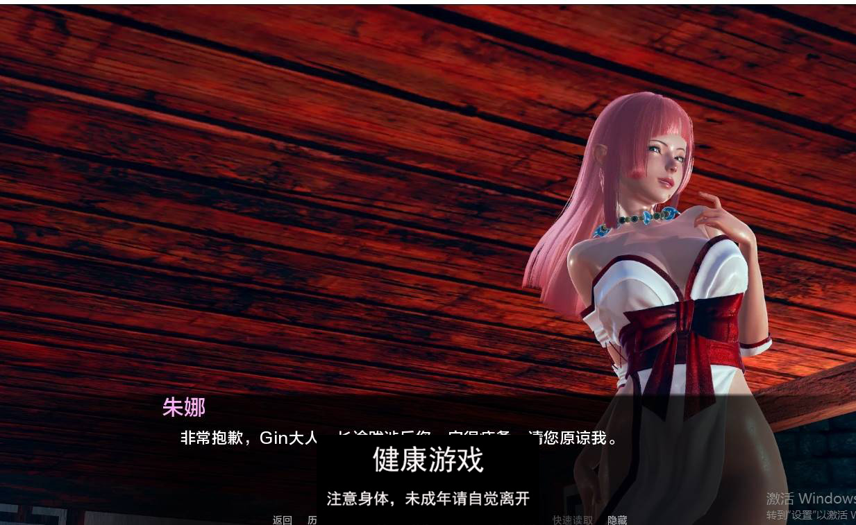 【欧美SLGAIGPT汉化】 战争部落学院v1.9.7 Public【PC4.2G】