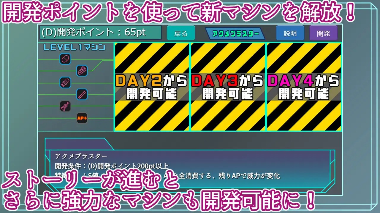 [PC-SLG游戏] 【调教SLG日文原版骑兵】エージェントミライ～極限アクメ機械姦調教V1.0【1.3G】