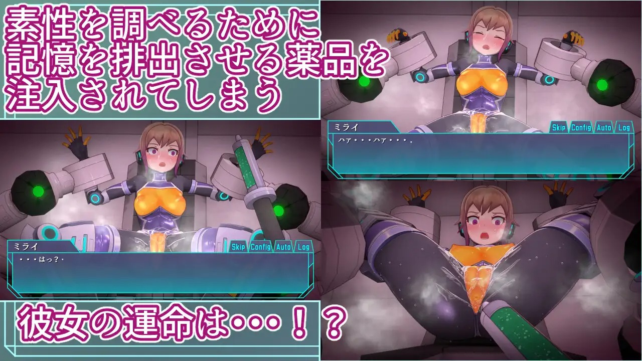 [PC-SLG游戏] 【调教SLG日文原版骑兵】エージェントミライ～極限アクメ機械姦調教V1.0【1.3G】