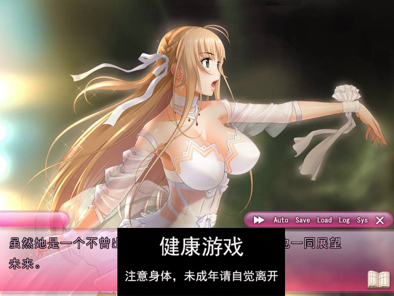 【精品ADV汉化动态】 性生活-和性感阿姨们淫乱的同居生活 セックスライフ～SEXLIFE 汉化版存档【PC3.5G】