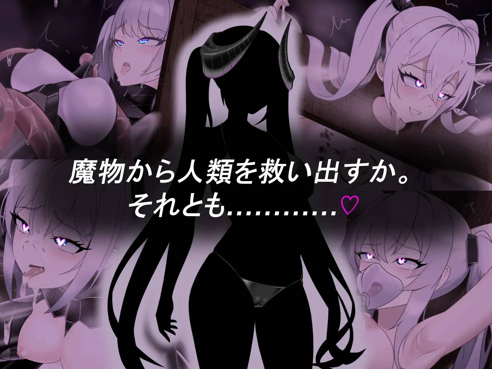 [PC-RPG游戏] 【RPGGPT汉化恶堕】爱丽丝传说テイルズ・オブ・アリス