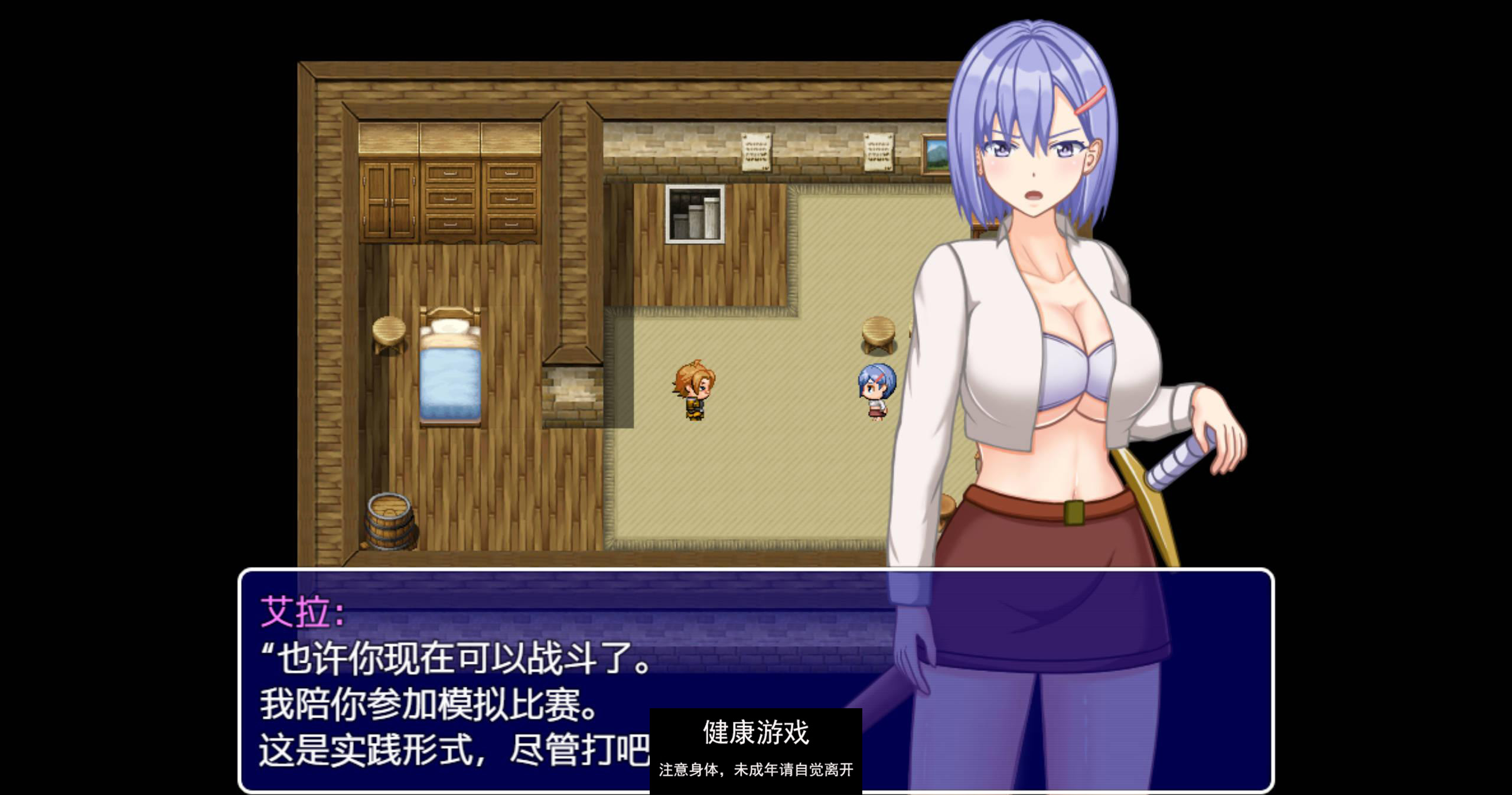 【日系RPG汉化2D】女骑士伊拉~王国的归来汉化版【PC600M】(礼包码: 55671345)