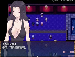 【爆款RPG汉化动态】安娜斯塔西雅与H诅咒~清纯女孩逐渐堕落 精翻汉化版【pc600M】