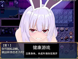 【爆款RPG汉化动态】安娜斯塔西雅与H诅咒~清纯女孩逐渐堕落 精翻汉化版【pc600M】