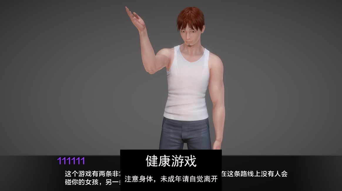 【欧美SLGAIGPT汉化】我的新邻居 [v1.70] 【PC8.9G】