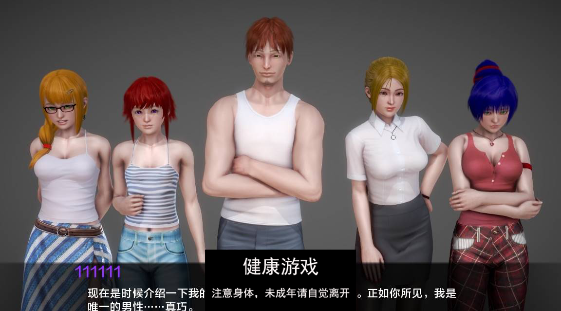 【欧美SLGAIGPT汉化】我的新邻居 [v1.70] 【PC8.9G】