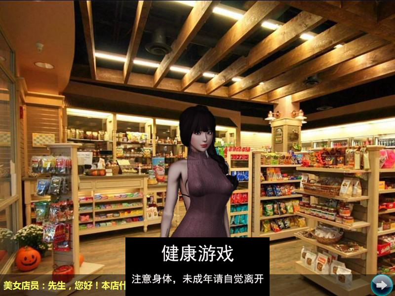 【国产SLG中文全动态】加藤的新生活+攻略 中文版 【PC1.6G】