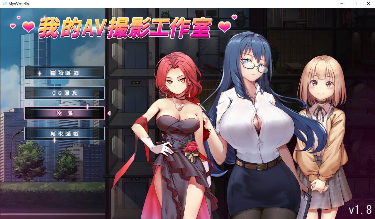 【经营互动SLG官中全动态】我的艾薇摄影工作室 v1.80 【PC】