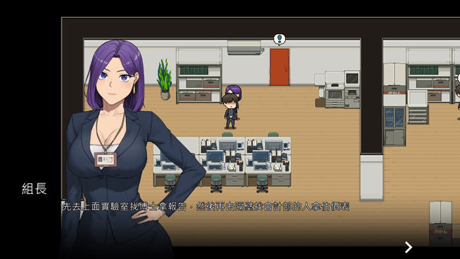 NTR办公室 V0504 官方中文不冰版 SLG游戏 600M