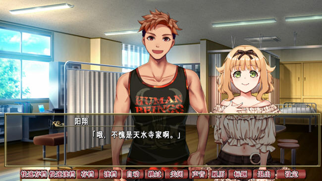 背德的四重奏 ver1.02 官方中文版 ADV游戏+全CG存档+全CV 1.4G