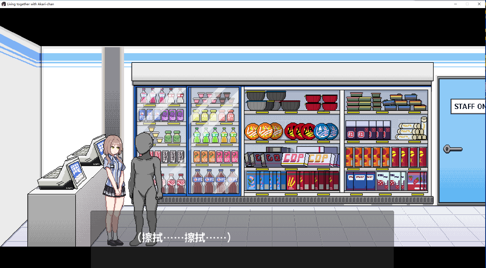 【SLG/新作/官中/纯爱/NTR】借金地獄【PC】