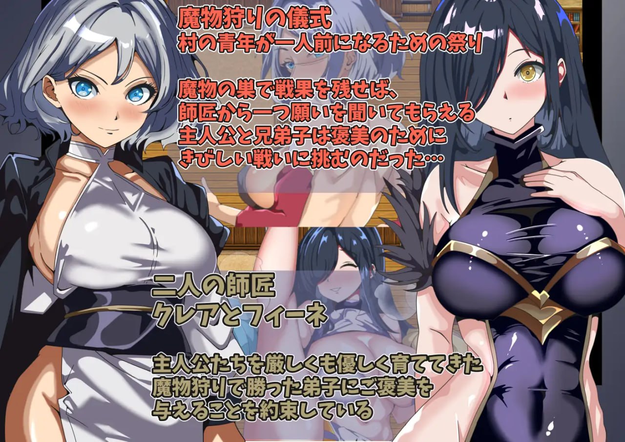 【RPG机翻】师匠的赏赐无法得到 ~ 只能看着的我的挑战 ~【新作年上被NTR怀孕巨乳PC】