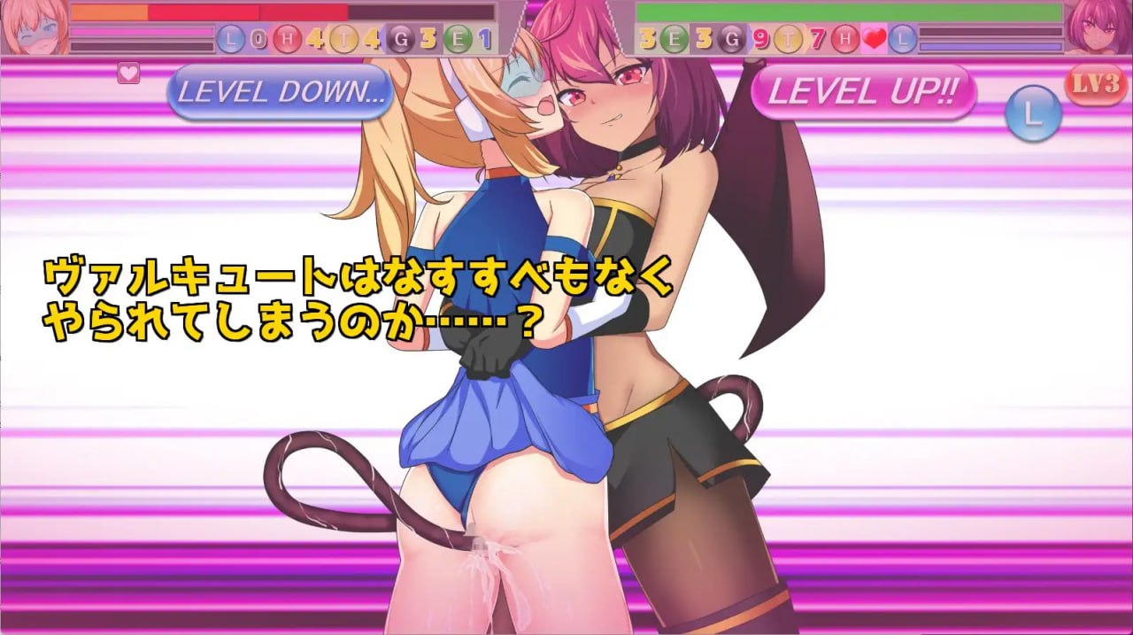 【RPG机翻】价值vs价值v1.10【女主战斗H魅魔女同虐待PC】
