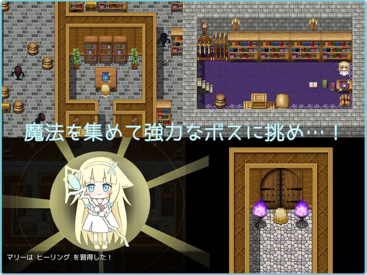 【RPG机翻】LiLy -两盏灯-【女主战斗H萝莉百合拘束PC】
