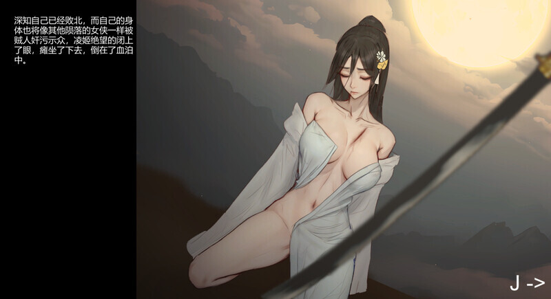 【ACT官中】玉莲之剑Sword of Lotus[Ver0.5]【PC130M】