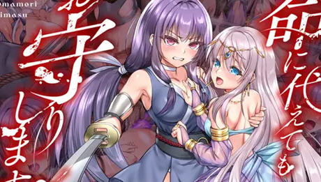 誓死守护您的生命 AI精翻汉化版 战斗RPG游戏 1.6G