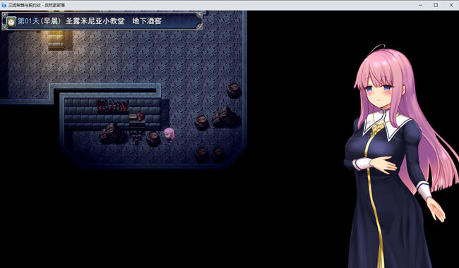 艾妮希雅与契约纹马蹄大街的娇弱圣女 精翻汉化版 RPG游戏 1.4G