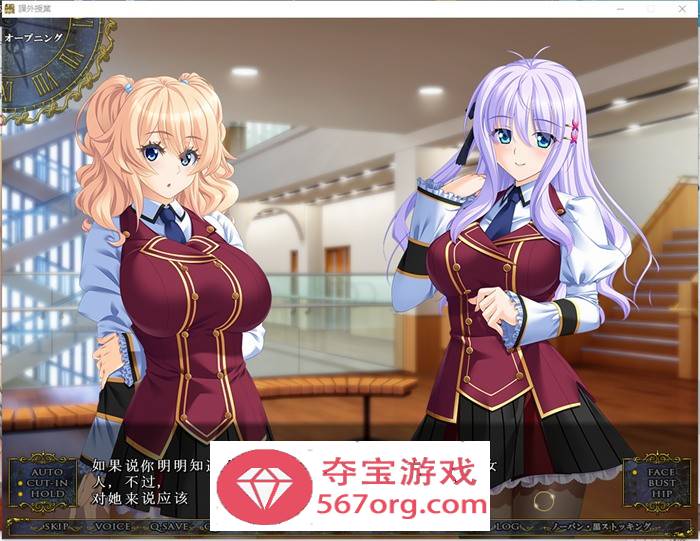【拔作ADV汉化】课外辅导~私立白丽女子学园 AI最新汉化版+存档【新汉化CV3.3G】
