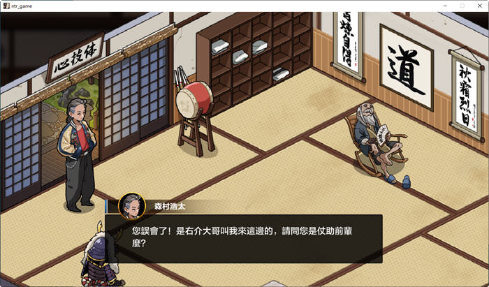 护身术道场 ver1.9.8 STEAM官方中文版+DLC RPG游戏 1G
