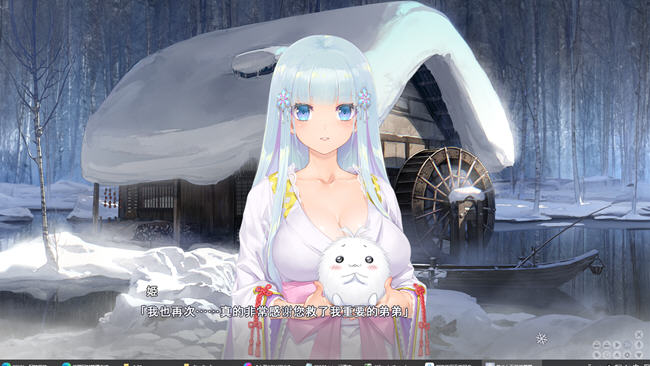美少女万华镜异闻雪女 ver1.01 AI精翻汉化版 ADV游戏+全CG存档 7.5G