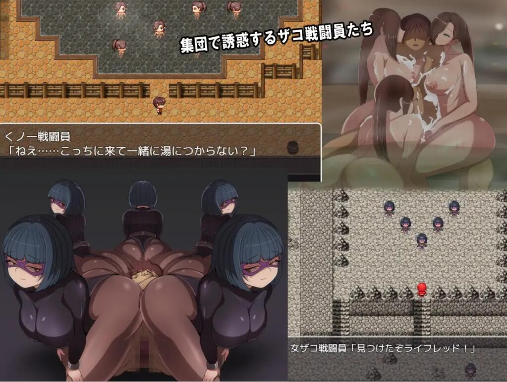 [RPG汉化] 邪恶女罔部任务 来自卡尔戈斯团的诱惑 V2.0 DL官方中文版 [1G]