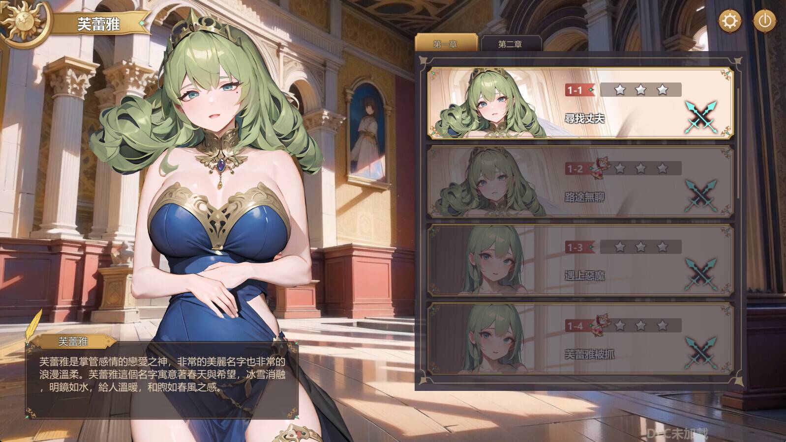 【SLGSTEAM官中AI作画步兵】堕落女神【PC1.2G】
