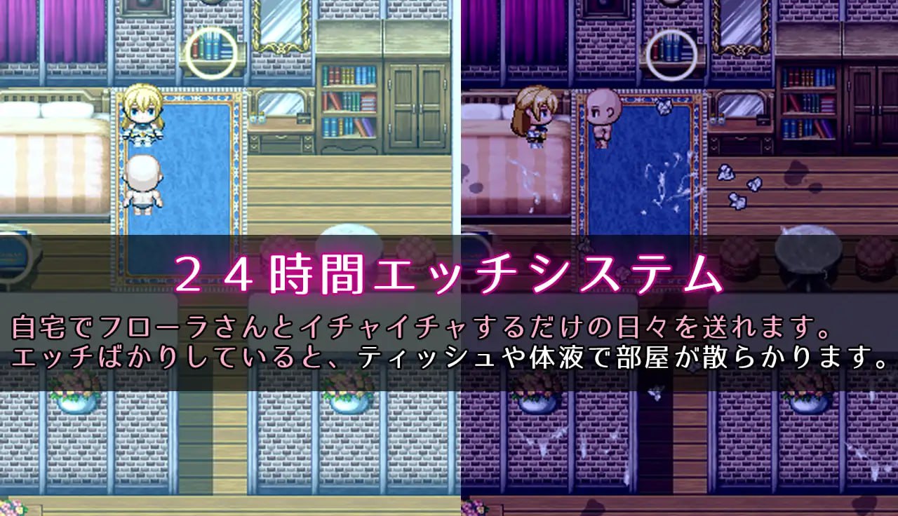 【RPG机翻】前辈姐姐冒险者弗洛拉小姐【新作着衣日常中出PC】
