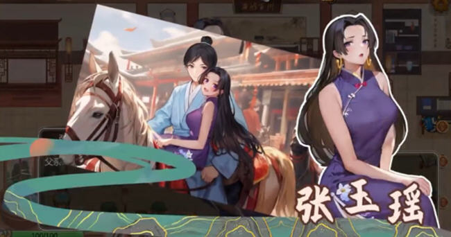 古代风流传 Build.12891003 中文魅魔版+DLC 经营养成游戏+存档 500M