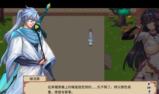 那个江湖 官方中文优化版 国产RPG游戏+攻略 800M