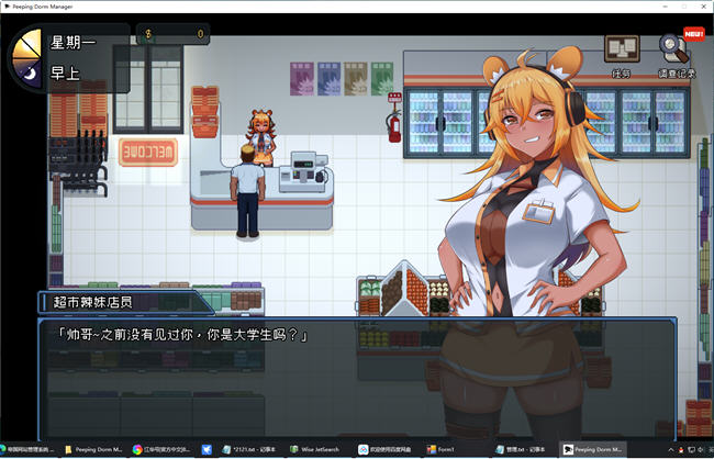 管理员的窥视 ver1.0.9 官方中文版整合所有DLC 像素SLG游戏 1.2G
