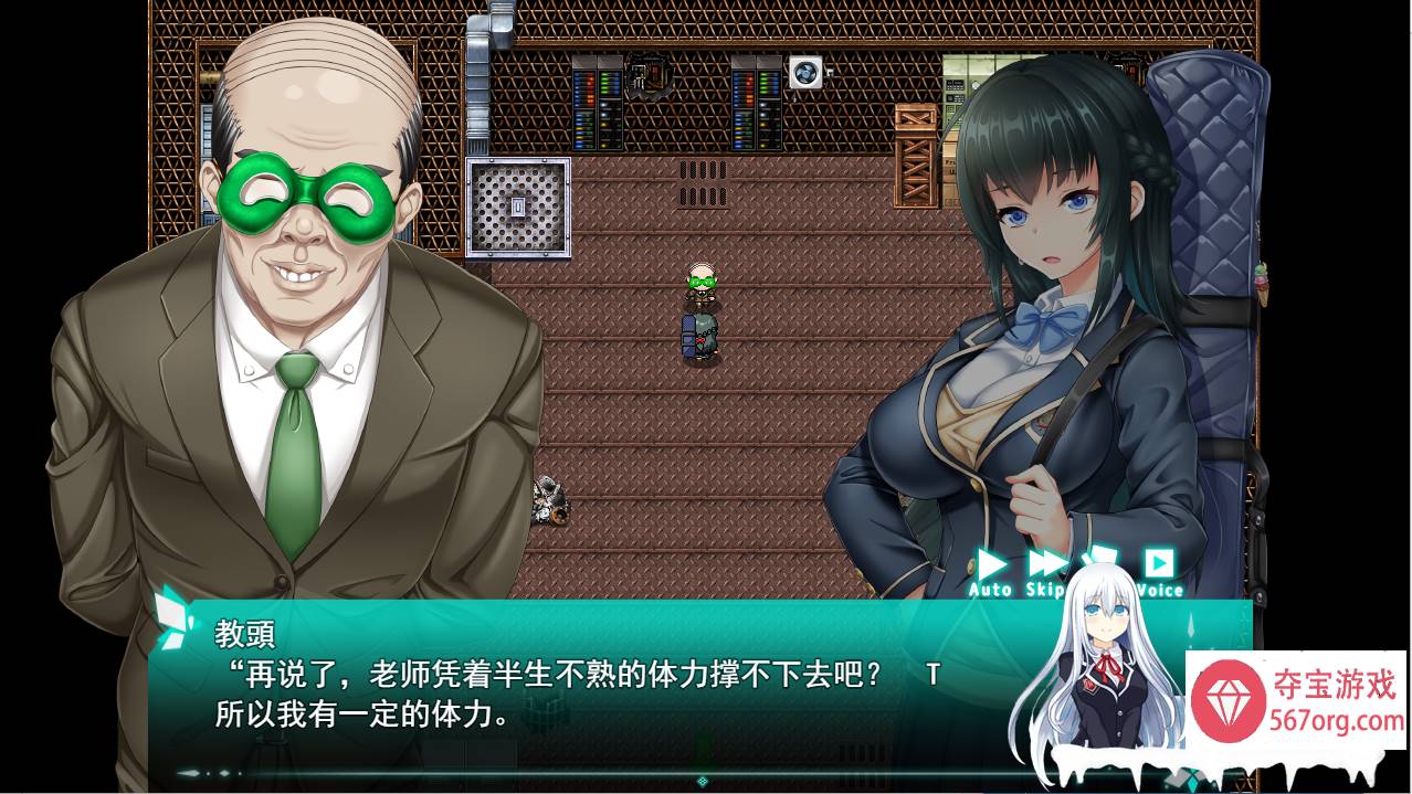 [RPG中文] 拯救被夺走的后辈！ 巨汝学生会会长莉绪~绑架犯成败后去学园秩序！～云翻汉化版 [3.9G]
