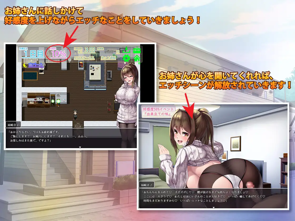 【RPG机翻】擅长责备的巨乳姐姐～（ 責め上手の巨乳お姉さん ～あまあま全肯定サービス～）V1.0 云翻汉化