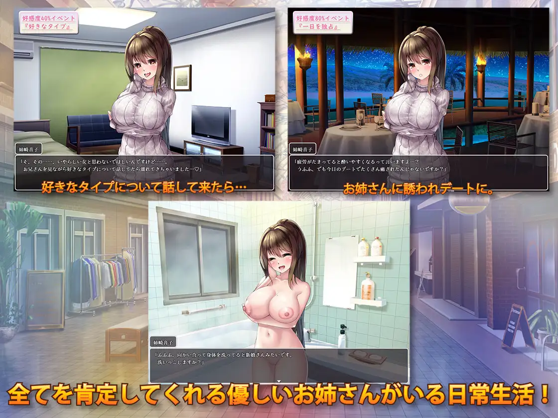 【RPG机翻】擅长责备的巨乳姐姐～（ 責め上手の巨乳お姉さん ～あまあま全肯定サービス～）V1.0 云翻汉化