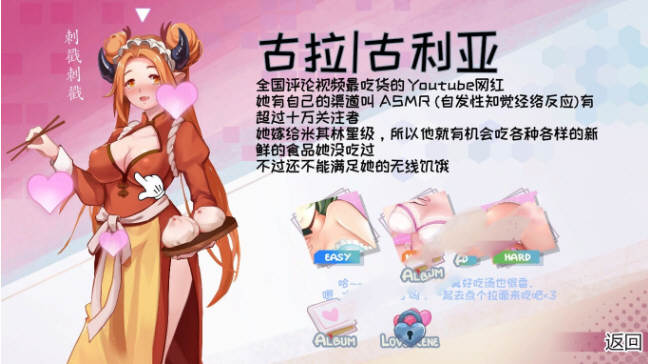 七欲罪：人妻再临 官方中文步兵版 日式美少女射击游戏