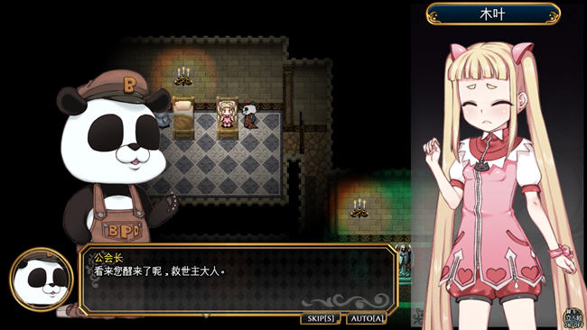 魔法少女木叶 ver2.02 AI精翻汉化版 RPG游戏 2.3G