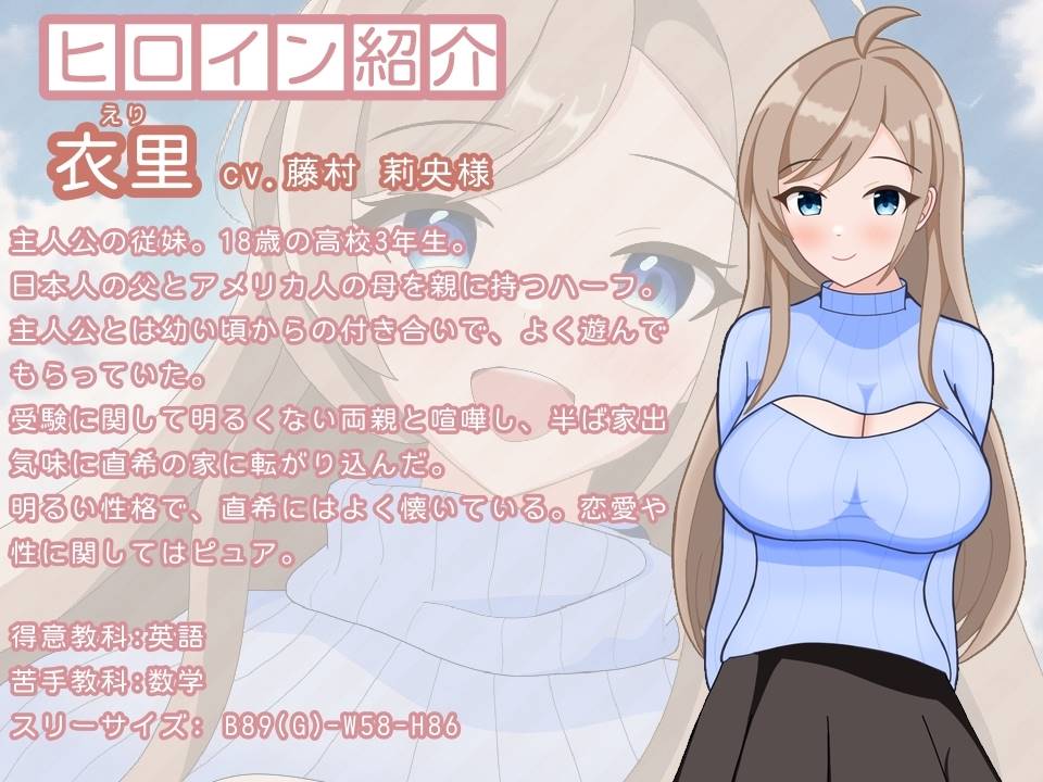 [养成SLG汉化]受考性活～渴望你的合格通知～V1.1 挂载AI汉化版+存档[新汉化][1.4G]