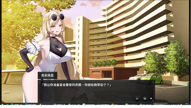谜月旅途 STEAM官方中文版 探索解谜SLG游戏 1.3G