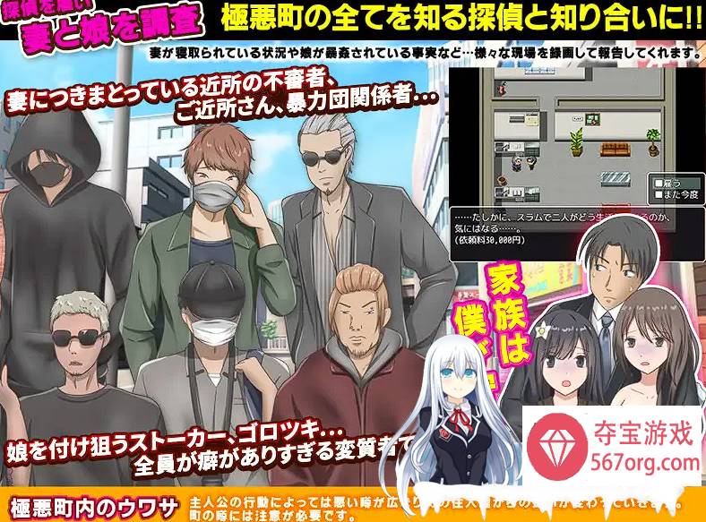 [RPG机翻]暴姦!寝取られ! 極悪町に知らずに引っ越してきた幸せ家族[275M][BD]