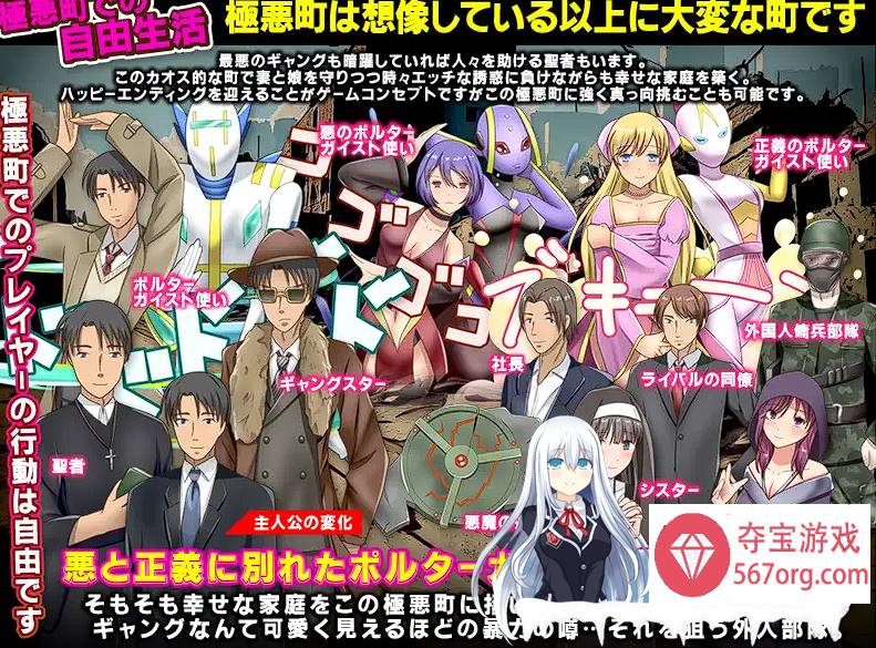 [RPG机翻]暴姦!寝取られ! 極悪町に知らずに引っ越してきた幸せ家族[275M][BD]