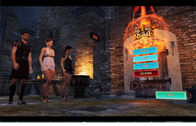 罗马的奴隶(Slaves of Rome) ver2.0.5 官方中文版 3D互动游戏+DLC 5.5G