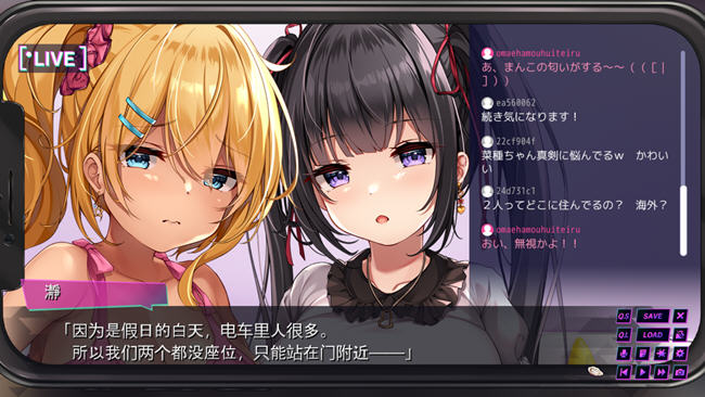 按摩师大战雌小鬼 AI汉化版 ADV游戏+全CG回想+全CV 1.7G