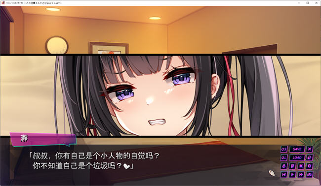 按摩师大战雌小鬼 AI汉化版 ADV游戏+全CG回想+全CV 1.7G