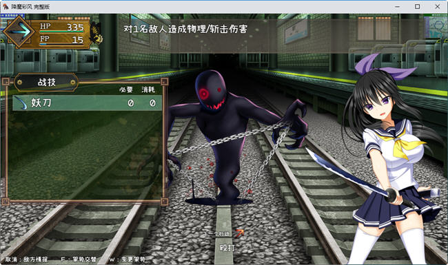 降魔彩风 ver1.0.6 STEAM官方中文版 RPG游戏+全回想 900M