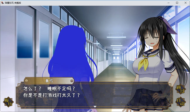降魔彩风 ver1.0.6 STEAM官方中文版 RPG游戏+全回想 900M