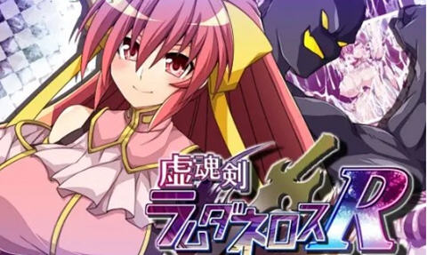 虚魂剑兰姆达内洛斯 ver1.02 云翻汉化版 爆款RPG游戏 4.6G
