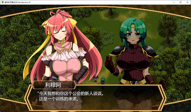 虚魂剑兰姆达内洛斯 ver1.02 云翻汉化版 爆款RPG游戏 4.6G