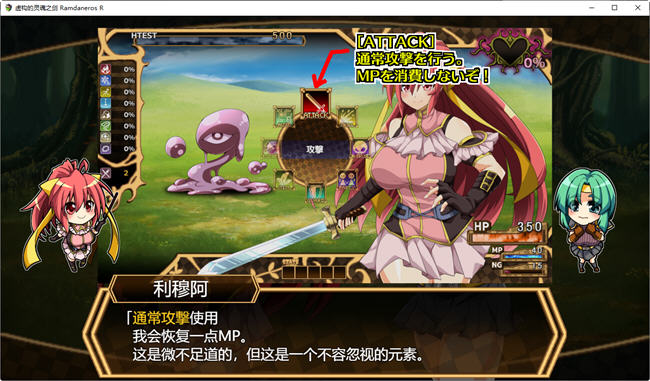 虚魂剑兰姆达内洛斯 ver1.02 云翻汉化版 爆款RPG游戏 4.6G